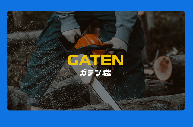 sp_bnrhalf_gaten
